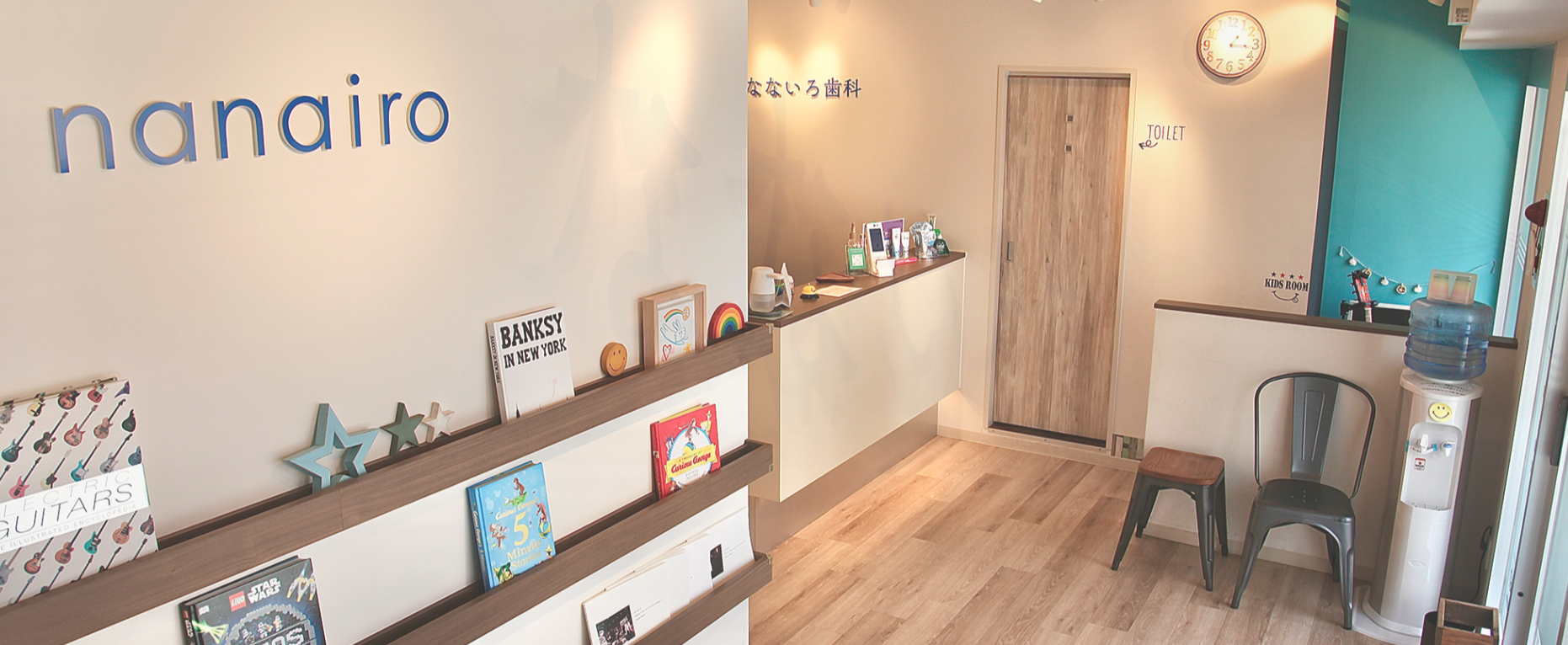 なないろ歯科 院内